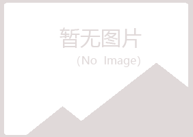 黑山县含玉零售有限公司